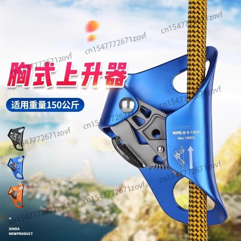 Chest Climbing Rope Climber High Altitude Caving Climbing Equipment Mountaineering Rope Climbing Supplies
Chest Climbing Rope Climber High Altitude Caving Climbing Equipment Mountaineering Rope Climbing Supplies
