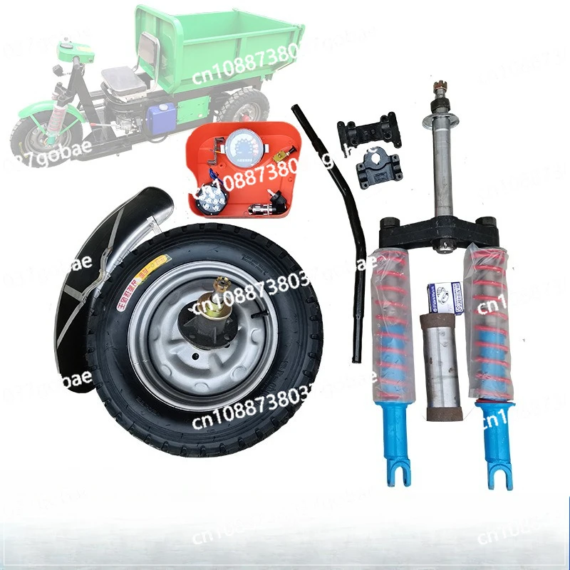 Single Card Shock Absorber Front Fork Assembly Construction Site Electric Tricycle Modification, Front Tire Steering 
Single Card Shock Absorber Front Fork Assembly Construction Site Electric Tricycle Modification, Front Tire Steering