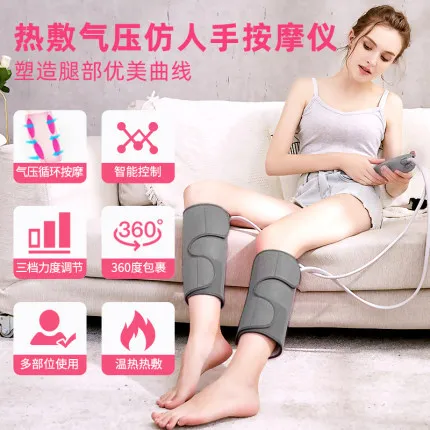 Far-infrared magnetic therapy rheumatism arthritis treatment equipment for electric heating knee AC220V 1
Far-infrared magnetic therapy rheumatism arthritis treatment equipment for electric heating knee AC220V 1