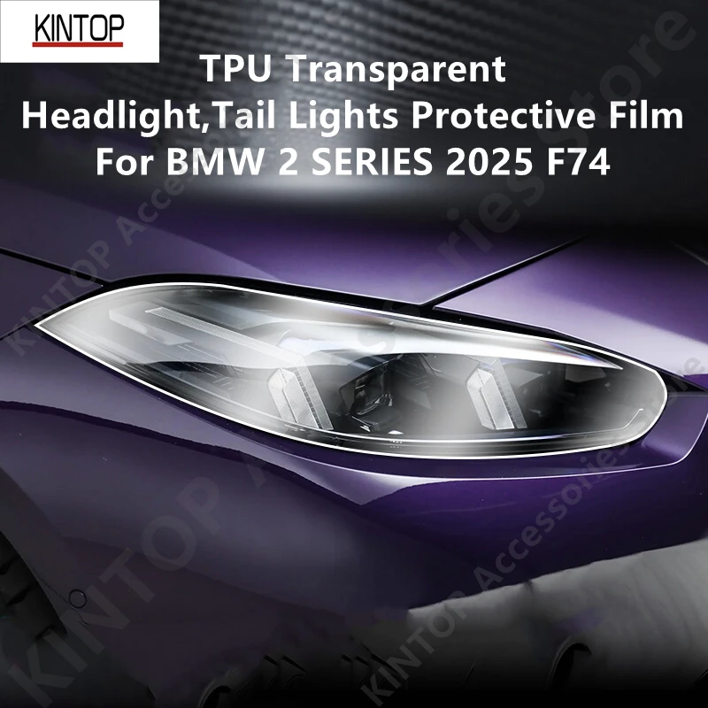 For BMW 2 SERIES 2025 F74 TPU Transparent Headlight,Tail Lights Protective Film, Headlight Protection, Film Modification
For BMW 2 SERIES 2025 F74 TPU Transparent Headlight,Tail Lights Protective Film, Headlight Protection, Film Modification