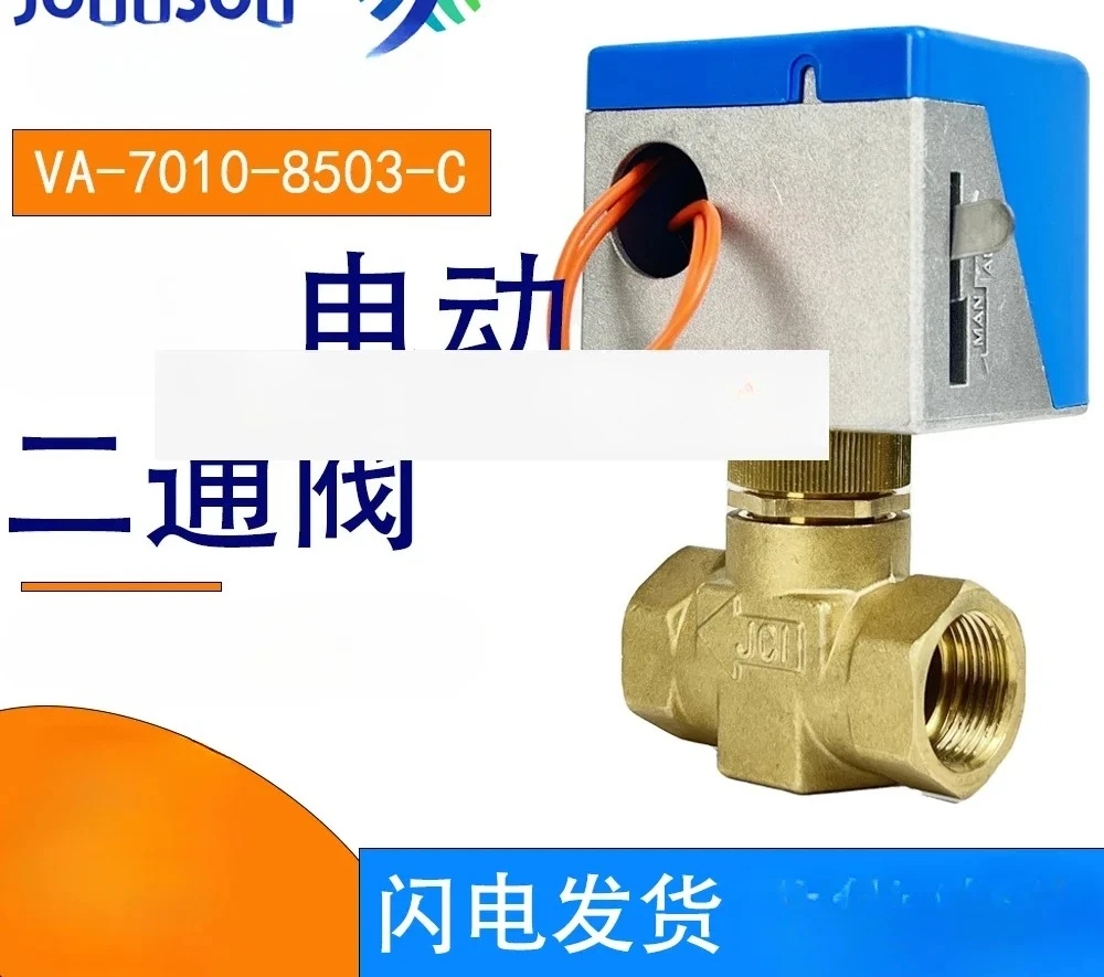 Electric VA-7010-8503-C central air conditioner fan coil three-way valve magnetic dn20
Electric VA-7010-8503-C central air conditioner fan coil three-way valve magnetic dn20