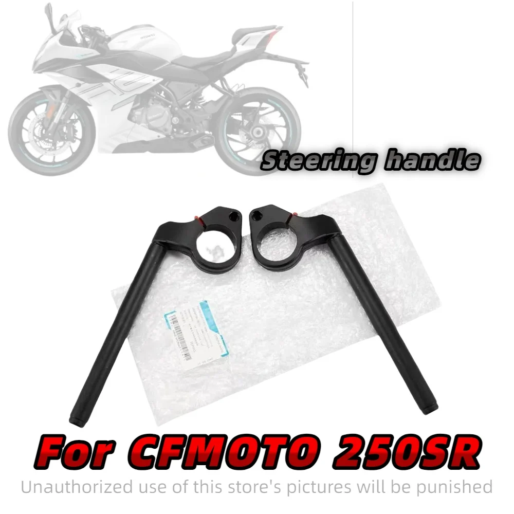 For CFMOTO 250SR original handlebars, combat version, left and right steering handles, CFMOTO original accessories
For CFMOTO 250SR original handlebars, combat version, left and right steering handles, CFMOTO original accessories
