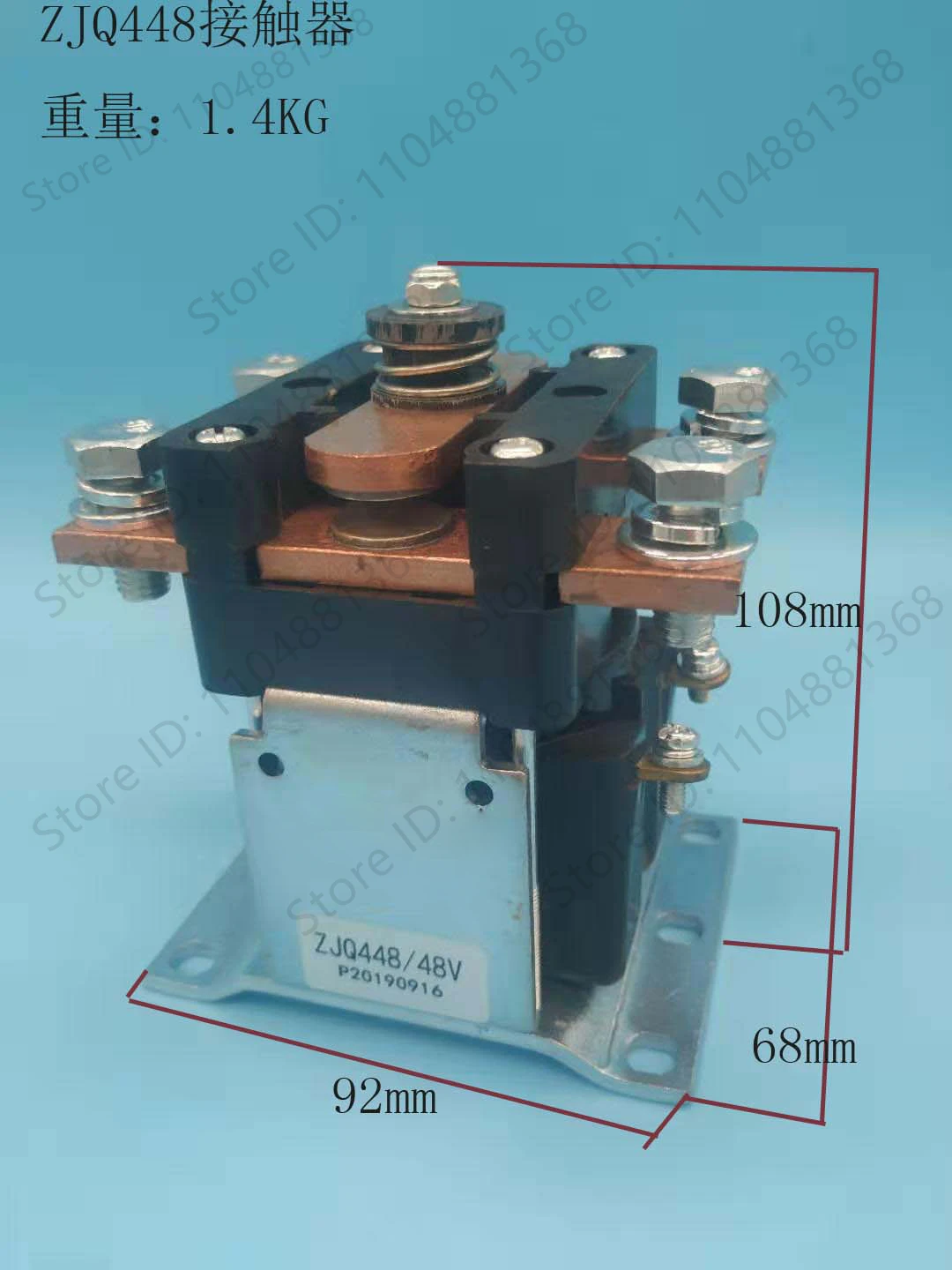 FOR Electric forklift DC ZJQ442/ZJQ448 ZJQ480 contactor
FOR Electric forklift DC ZJQ442/ZJQ448 ZJQ480 contactor