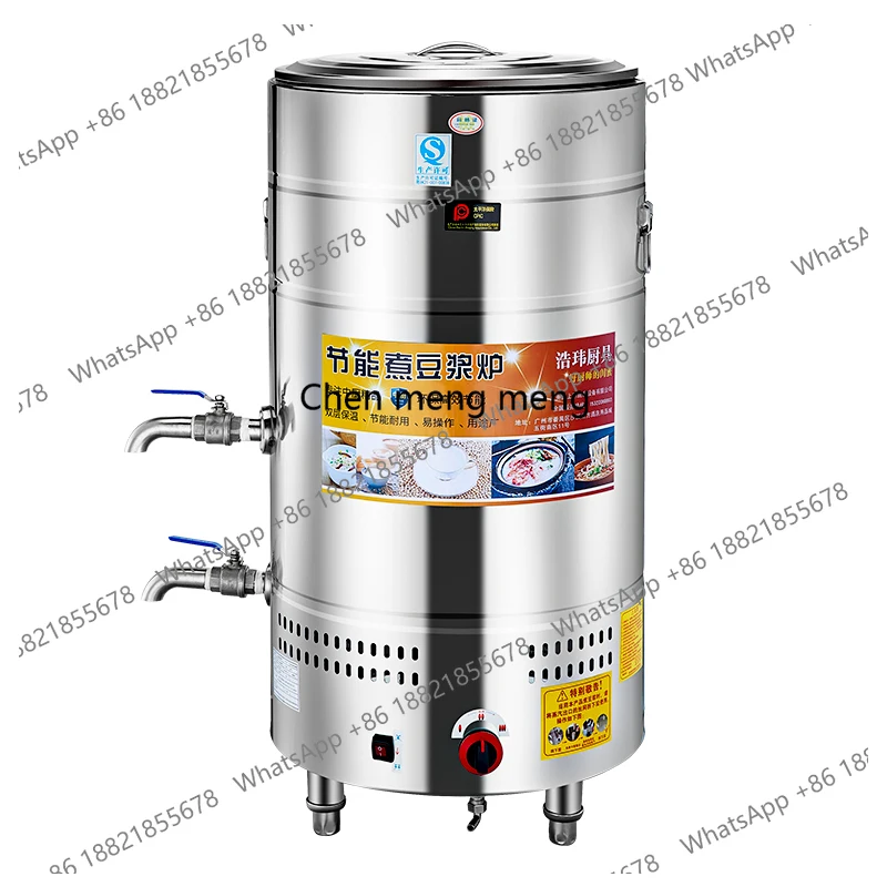 Commercial steam cooking soy milk special pot non-stick and non-sticky porridge oven large-capacity pulp cooking machine
Commercial steam cooking soy milk special pot non-stick and non-sticky porridge oven large-capacity pulp cooking machine