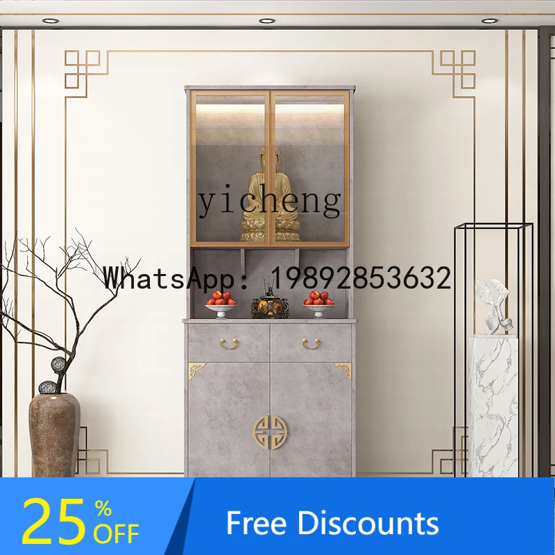 A1 modern simple Buddhist shrine Buddhist counter double door vertical cabinet offering table
A1 modern simple Buddhist shrine Buddhist counter double door vertical cabinet offering table