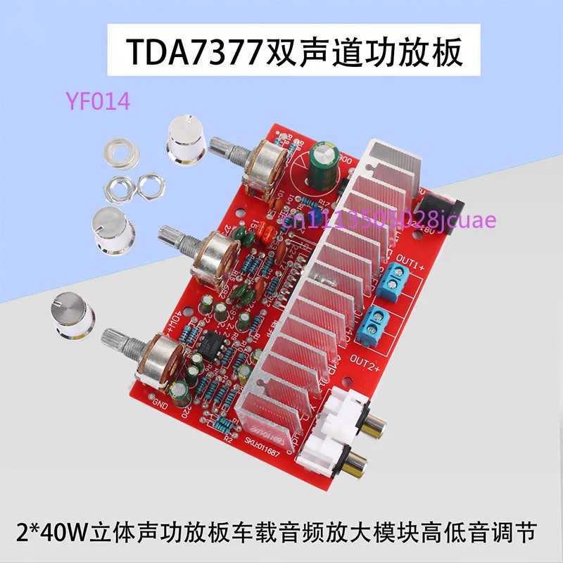 TDA7377 Car Audio Amplifier Module HIFI Adjustment Speaker Dual Channel 2 * 40W Stereo
TDA7377 Car Audio Amplifier Module HIFI Adjustment Speaker Dual Channel 2 * 40W Stereo