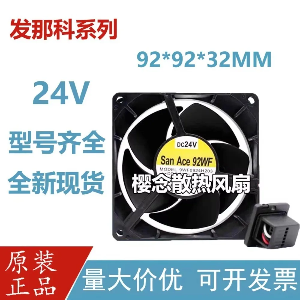 For Sanyo 9WF0924S203 1 S2031 S2041 9232 24V Fanuc FANUC Servo Drive Cooling Fan
For Sanyo 9WF0924S203 1 S2031 S2041 9232 24V Fanuc FANUC Servo Drive Cooling Fan