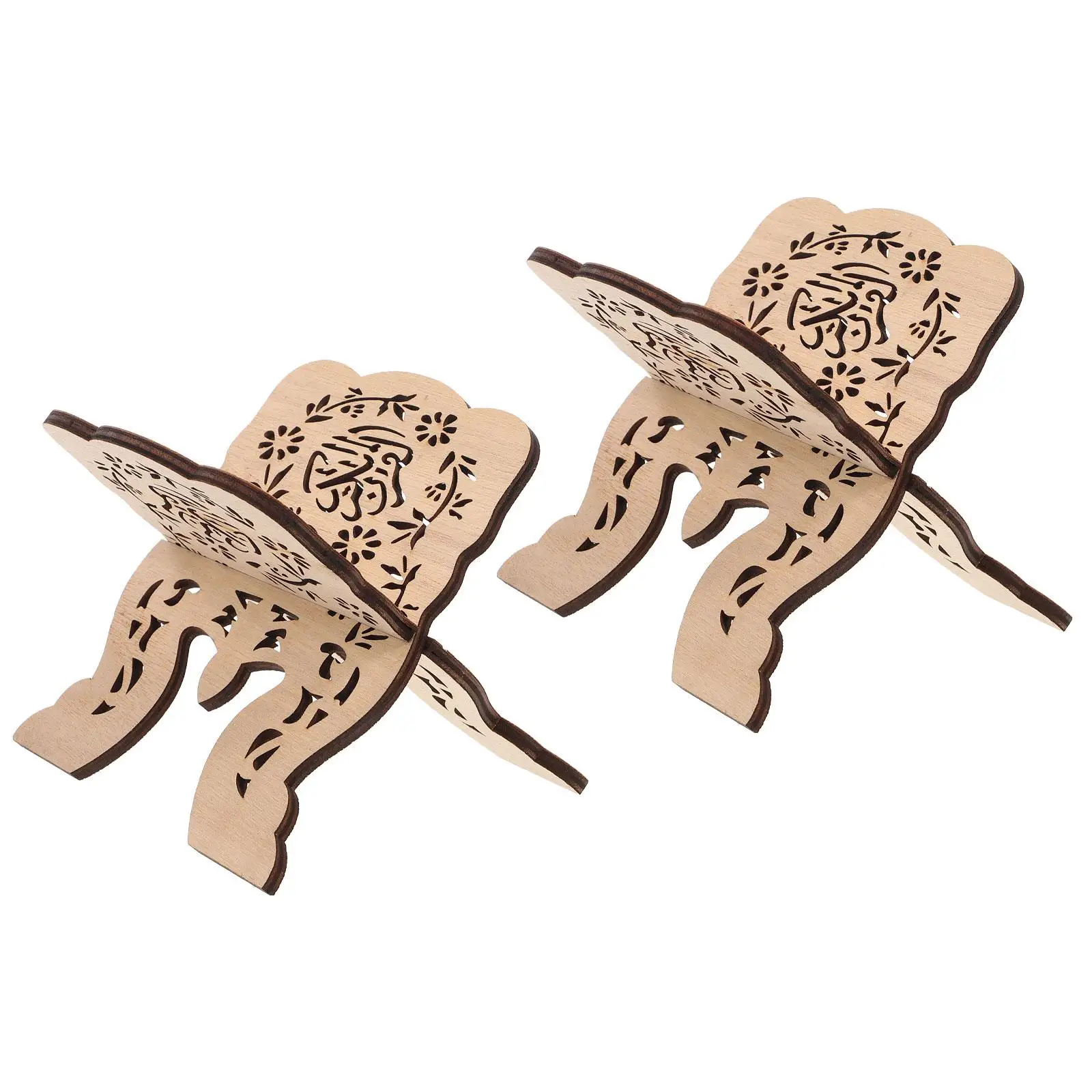2 Pcs Wooden Bookshelf Koran Stand Holders 14 5x11 5cm Lightweight Reading Stands Desktop Decor Sacred Book Displays
2 Pcs Wooden Bookshelf Koran Stand Holders 14 5x11 5cm Lightweight Reading Stands Desktop Decor Sacred Book Displays