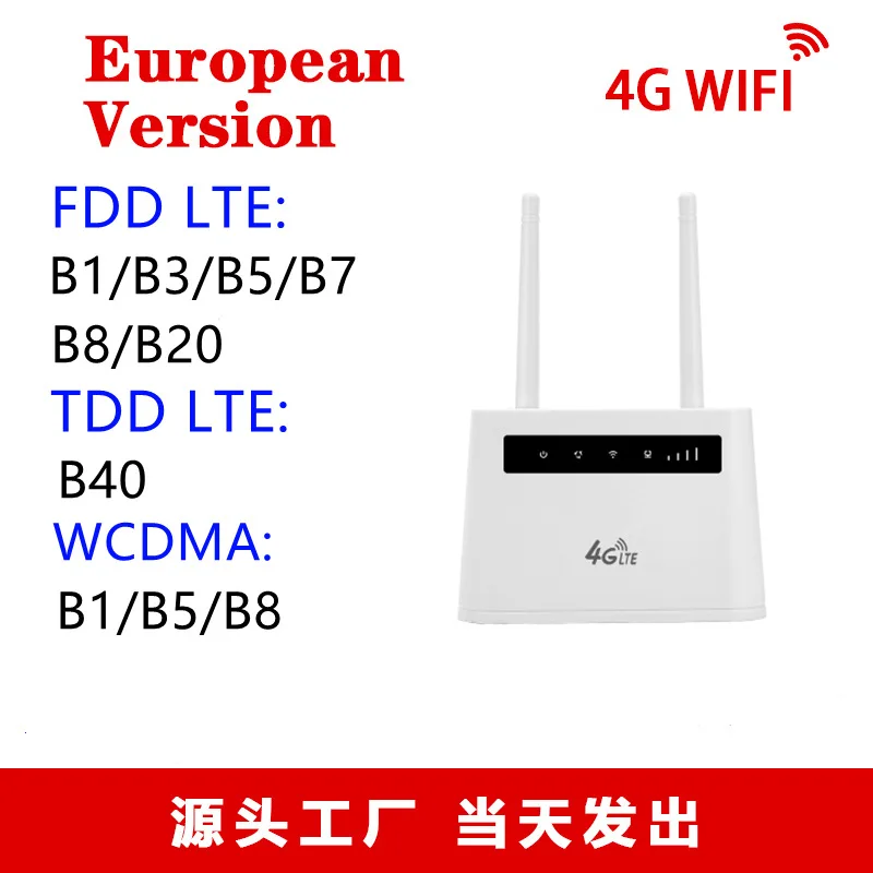 OEM 4G Wireless Router Home Wireless WiFi Battery Wireless CPE R102 Plug in Card 4G Router
OEM 4G Wireless Router Home Wireless WiFi Battery Wireless CPE R102 Plug in Card 4G Router