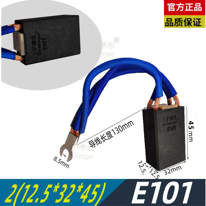 8 шт. E101 2 (12,5X32X45) мм главный двигатель для печати угольные щетки для двигателей постоянного тока Shanghai Morgan
8 шт. E101 2 (12,5X32X45) мм главный двигатель для печати угольные щетки для двигателей постоянного тока Shanghai Morgan
