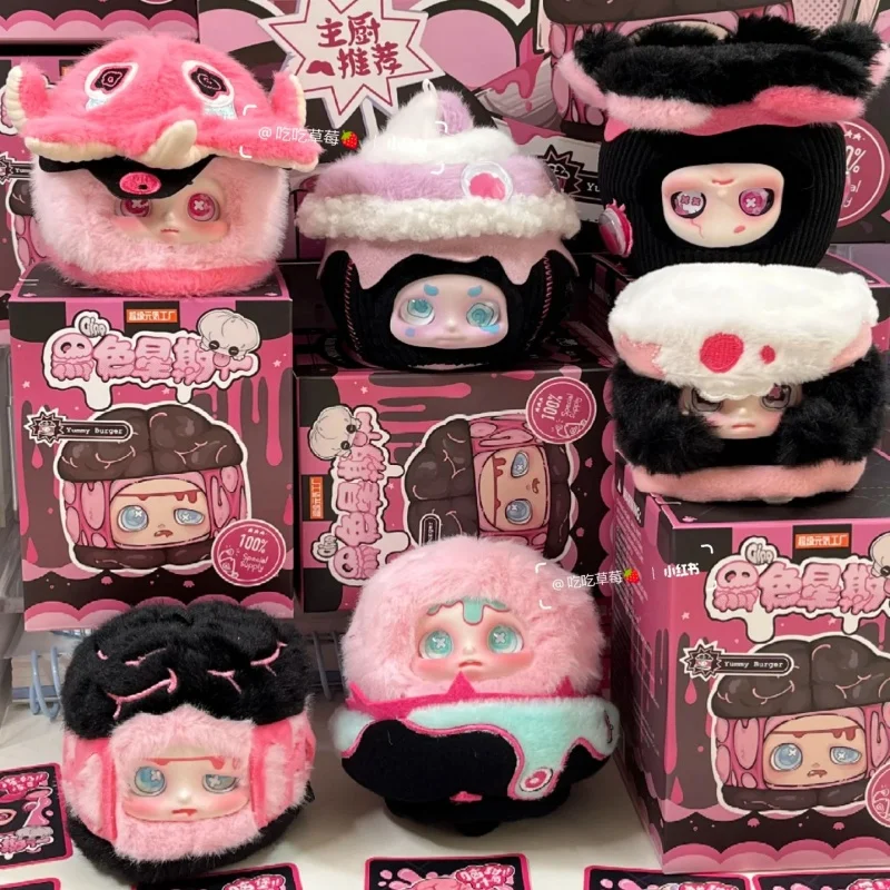 Cino Black Monday Series Plush Blind Box Mystery Box Toys Cute Action Anime Figure Kawaii Model Toy Birthday Gift
Cino Black Monday Series Plush Blind Box Mystery Box Toys Cute Action Anime Figure Kawaii Model Toy Birthday Gift