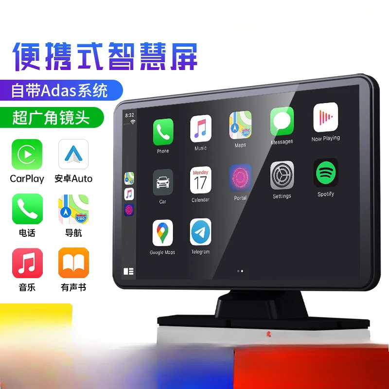 Carplay car navigator 9 inch high definition GPS driving recorder car dual camera touch screen navigator
Carplay car navigator 9 inch high definition GPS driving recorder car dual camera touch screen navigator