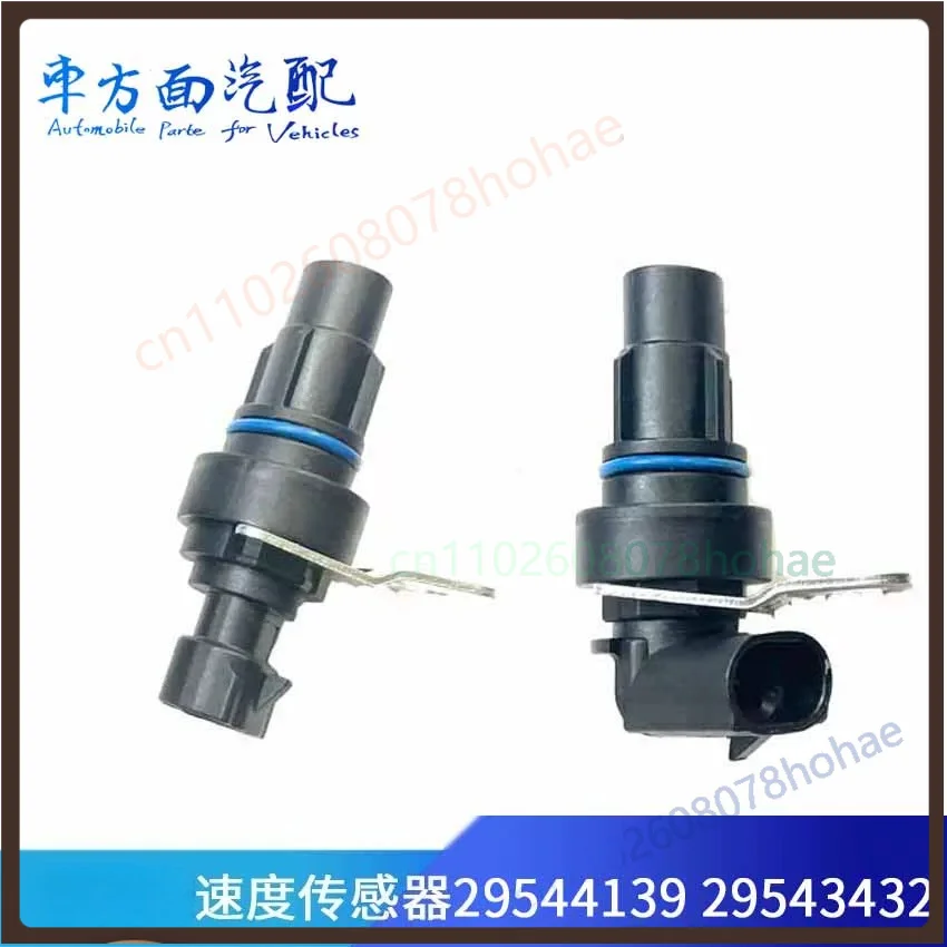 29544139 29543432 Speed Sensor For ALLISON Transmission Heavy Duty Truck
29544139 29543432 Speed Sensor For ALLISON Transmission Heavy Duty Truck