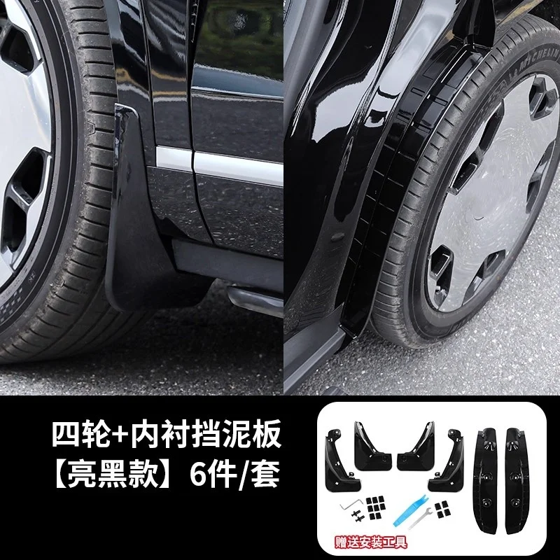 Car Mudguards Rear inner fender for ZEEKR 9X Modified Front Rear Mudflap Fender Lining Auto Accessories
Car Mudguards Rear inner fender for ZEEKR 9X Modified Front Rear Mudflap Fender Lining Auto Accessories