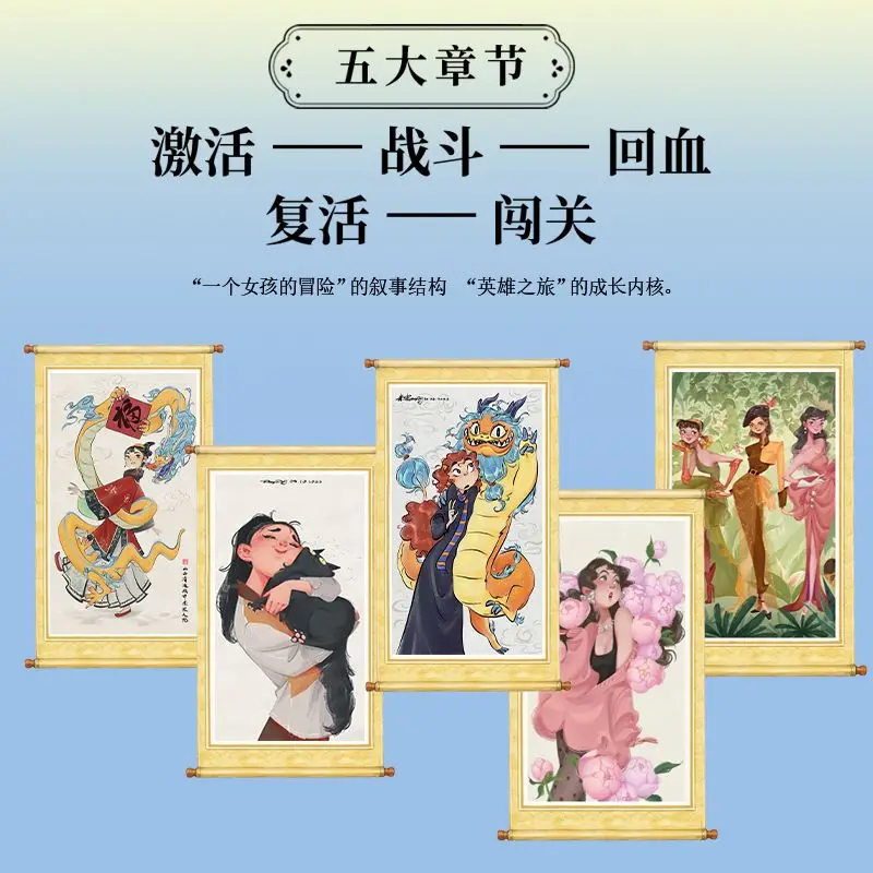 Depart During The Daytime An Adventure for Girls Illustration Collection Book Mireille's Autobiography Illustration Collection
Depart During The Daytime An Adventure for Girls Illustration Collection Book Mireille's Autobiography Illustration Collection