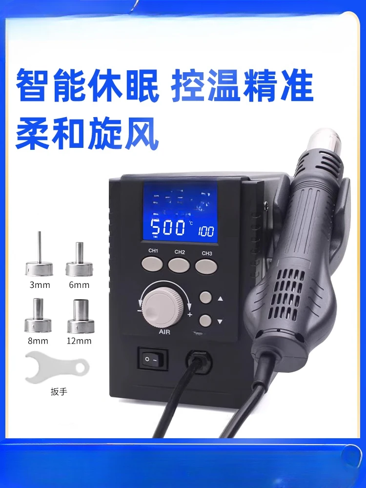 High-Power Cyclone Direct Wind Desoldering Heat Gun Mobile Phone Repair Express Air Gun Soldering Station Two-in-One
High-Power Cyclone Direct Wind Desoldering Heat Gun Mobile Phone Repair Express Air Gun Soldering Station Two-in-One