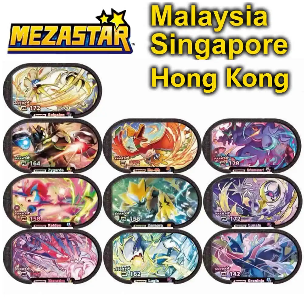 Коллекционная игрушка Mezastar StarDust Version 3 1 2 (6 звезд, Малайзия, Сингапур), диск-карта Superstar, совместимая с Pokemon Mezastar, английская версия
Коллекционная игрушка Mezastar StarDust Version 3 1 2 (6 звезд, Малайзия, Сингапур), диск-карта Superstar, совместимая с Pokemon Mezastar, английская версия