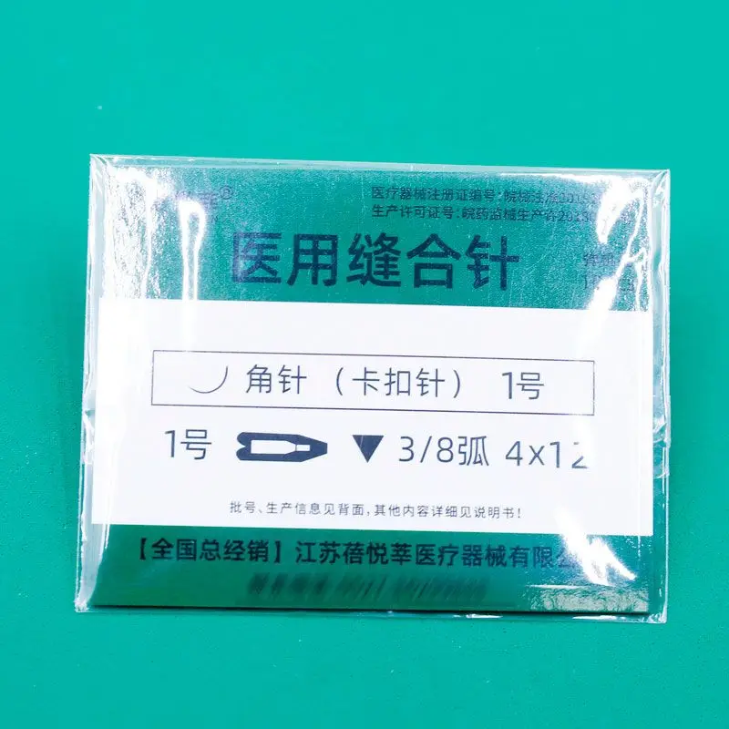 Beiyuexin Suture Needle Angle Round Buckle Angle Billet Angle Double Eyelid 1 #0 #
Beiyuexin Suture Needle Angle Round Buckle Angle Billet Angle Double Eyelid 1 #0 #