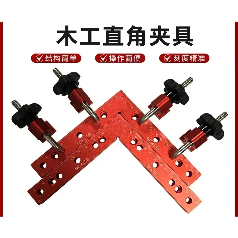1pc Woodworking Right Angle Fixture Multifunctione 120mm&90 Degree Angel Positioning Clamps Corner Aluminum Alloy Height Ruler
1pc Woodworking Right Angle Fixture Multifunctione 120mm&90 Degree Angel Positioning Clamps Corner Aluminum Alloy Height Ruler