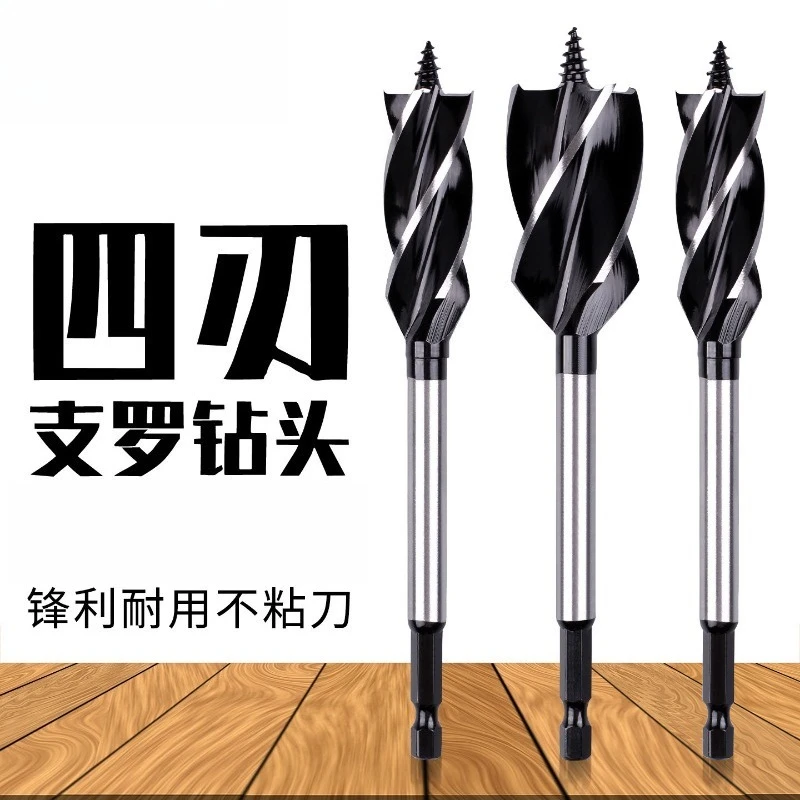 Woodworking Auger Twist Drill Bit Special Hole Opener for Wood Door Lock Punching Wooden Board Drilling Hardware Tools
Woodworking Auger Twist Drill Bit Special Hole Opener for Wood Door Lock Punching Wooden Board Drilling Hardware Tools