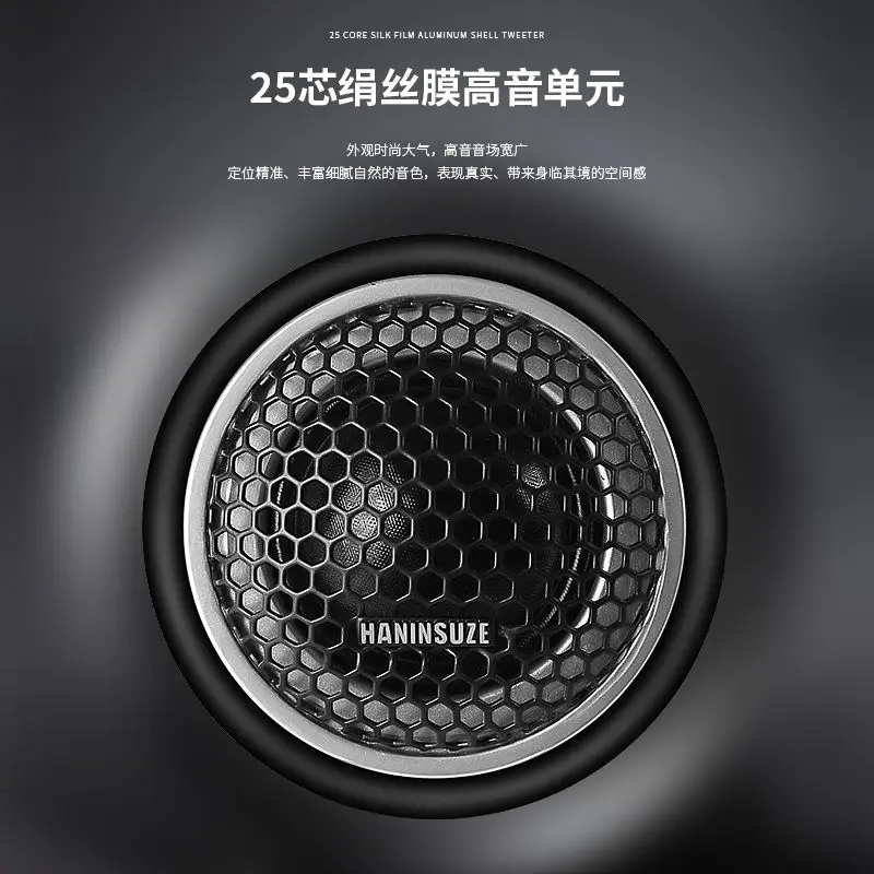 Модифицированный комплект автомобильного аудио с басами, 6,5-дюймовый динамик, аудиосистема без потерь, модифицированный медиа и тяжелый сабвуфер, комплект динамиков, сабвуфер
Модифицированный комплект автомобильного аудио с басами, 6,5-дюймовый динамик, аудиосистема без потерь, модифицированный медиа и тяжелый сабвуфер, комплект динамиков, сабвуфер