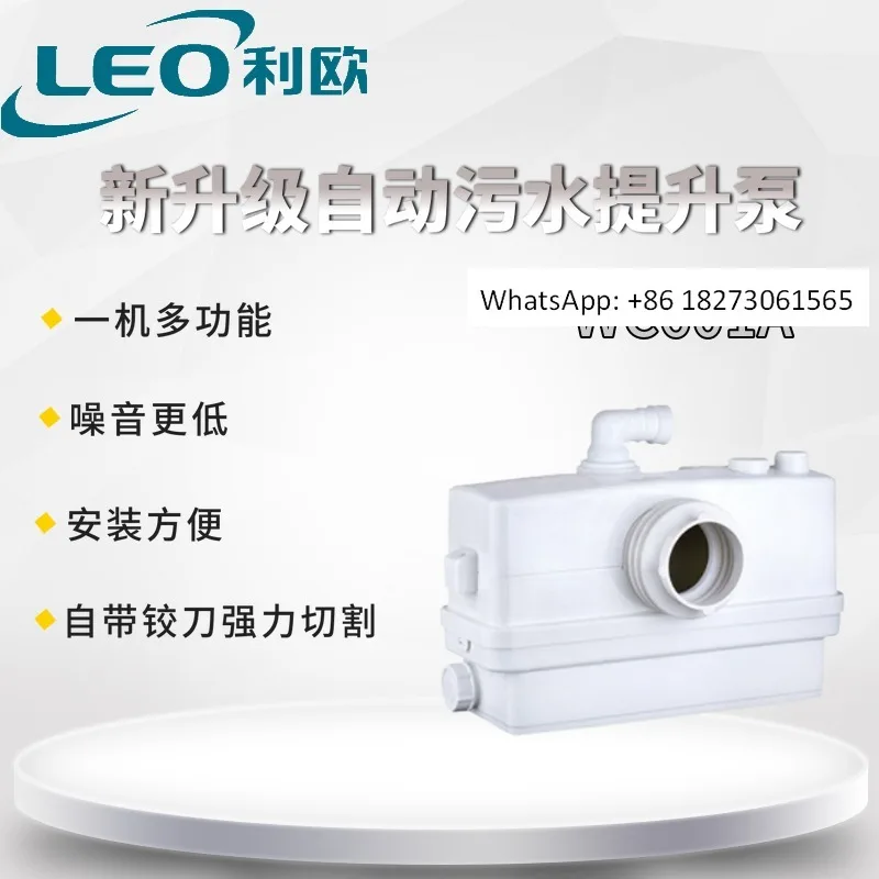 Liou WC600A household fully automatic sewage elevator, villa basement toilet, kitchen sewage pump
Liou WC600A household fully automatic sewage elevator, villa basement toilet, kitchen sewage pump
