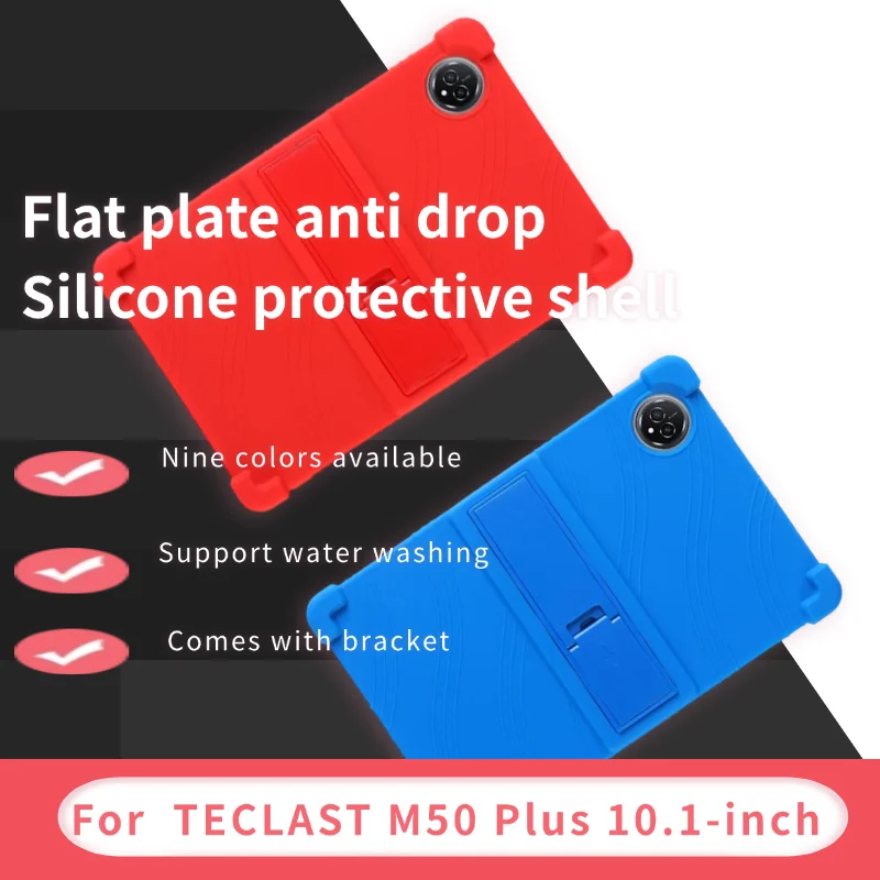 Защитный чехол для планшета TECLAST M50 Plus 10,1 дюйма с кронштейном для ремня с защитой от падения, силиконовый чехол, приятный для детей
Защитный чехол для планшета TECLAST M50 Plus 10,1 дюйма с кронштейном для ремня с защитой от падения, силиконовый чехол, приятный для детей