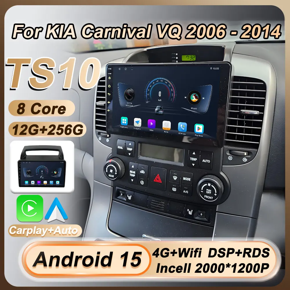 Беспроводной Carplay Auto для KIA Carnival VQ 2006-2014 Авторадио 2 Din Стерео головное устройство Android 15 GPS Сенсорный экран 8-ядерный BT 4G
Беспроводной Carplay Auto для KIA Carnival VQ 2006-2014 Авторадио 2 Din Стерео головное устройство Android 15 GPS Сенсорный экран 8-ядерный BT 4G