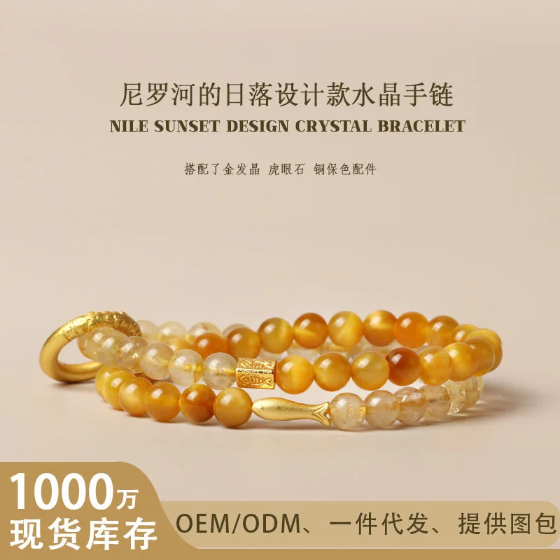 Golden Hair Crystal Temple Buddhist Beads Prayer Bead Women Multiple Circles Jade For Men Tiger Eye Stone Bracelet Lucky HandSt
Golden Hair Crystal Temple Buddhist Beads Prayer Bead Women Multiple Circles Jade For Men Tiger Eye Stone Bracelet Lucky HandSt