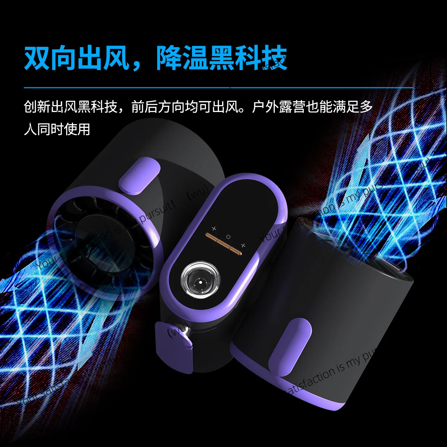 Турбонасилие, небольшой вентилятор с двойной головкой, подвесной пояс, спортивный сайт на открытом воздухе, сильный ветер
Турбонасилие, небольшой вентилятор с двойной головкой, подвесной пояс, спортивный сайт на открытом воздухе, сильный ветер