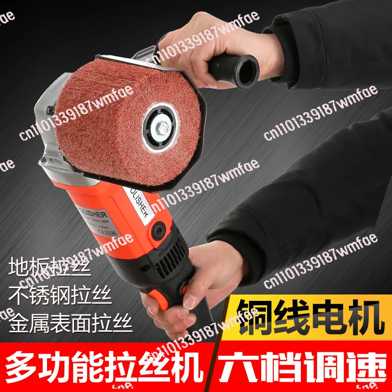 1400w Burnishing Polishing Machine 3000rpm Industrial Polisher Sander Wire Drawing Machine Metal Wood Ceramic Tile Polishing BB
1400w Burnishing Polishing Machine 3000rpm Industrial Polisher Sander Wire Drawing Machine Metal Wood Ceramic Tile Polishing BB