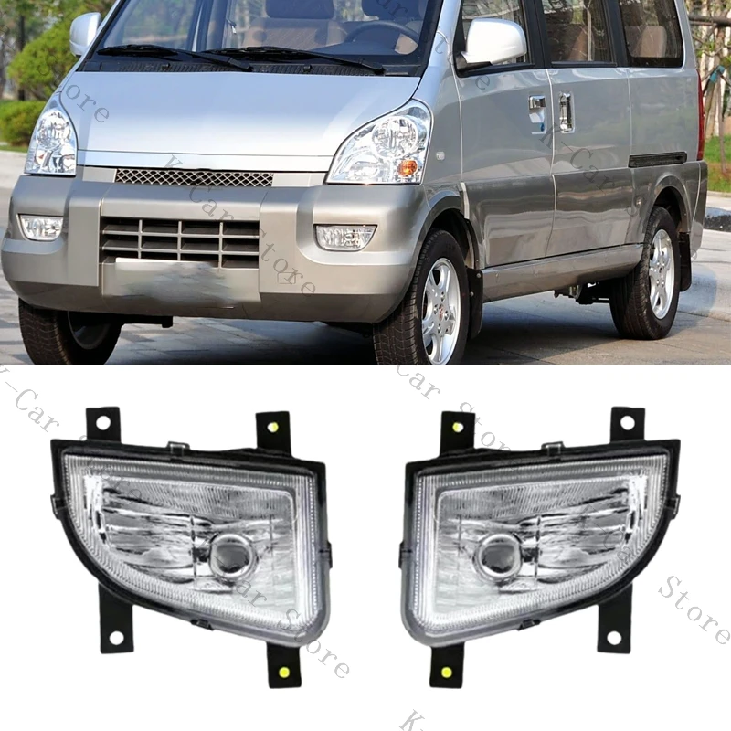 For Wulin N300 2011 2012 Front Bumper Fog Lights Daytime Running Light Driving Fog Lamp HeadLight Car Accessories
For Wulin N300 2011 2012 Front Bumper Fog Lights Daytime Running Light Driving Fog Lamp HeadLight Car Accessories