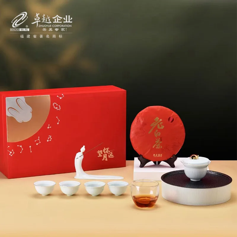 Hengyue Wangyue Huaiyuan фарфоровый набор Tureen Cup костюм домашний фестиваль середины осени подарок поддержка в наличии логотип
Hengyue Wangyue Huaiyuan фарфоровый набор Tureen Cup костюм домашний фестиваль середины осени подарок поддержка в наличии логотип