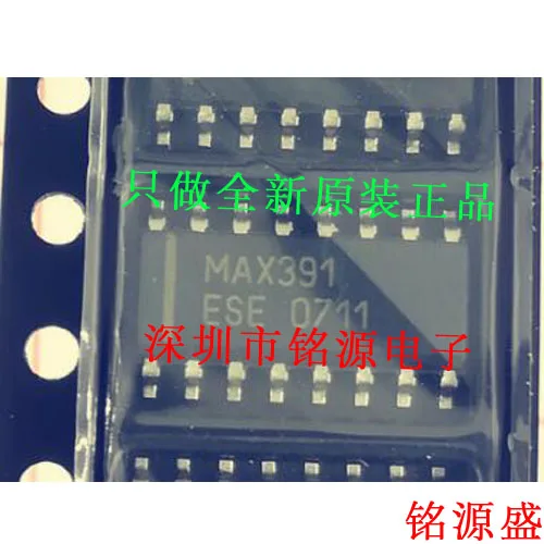 MAX391ESE T MAX391ESE MAX391 SOP16 10PCS 
MAX391ESE T MAX391ESE MAX391 SOP16 10PCS