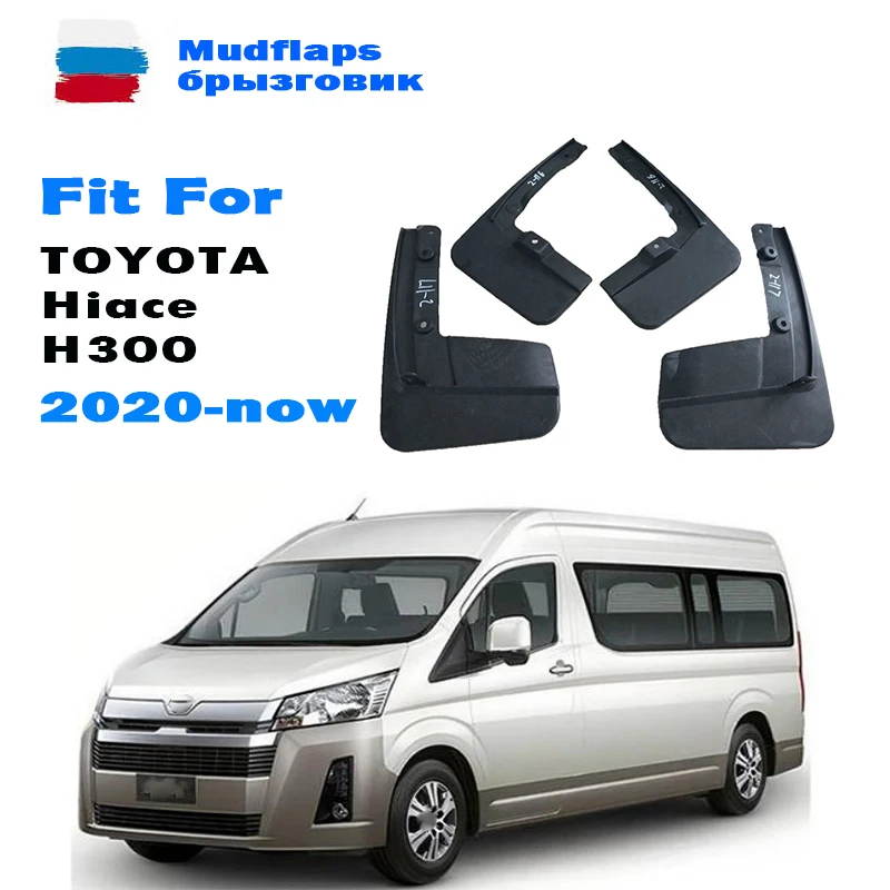 FOR Toyota Hiace Mudguard Fender Mud Flaps Guards Splash Mudflaps Car Accessories 4pcs 2019 2020 2021 2022 2023 2024 2025 2026+
FOR Toyota Hiace Mudguard Fender Mud Flaps Guards Splash Mudflaps Car Accessories 4pcs 2019 2020 2021 2022 2023 2024 2025 2026+