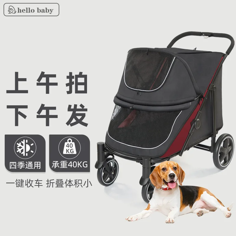 Multi-Functional Pet Stroller for Dogs and Cats Elderly or Disabled Pets Outdoor Travel for All Breeds
Multi-Functional Pet Stroller for Dogs and Cats Elderly or Disabled Pets Outdoor Travel for All Breeds