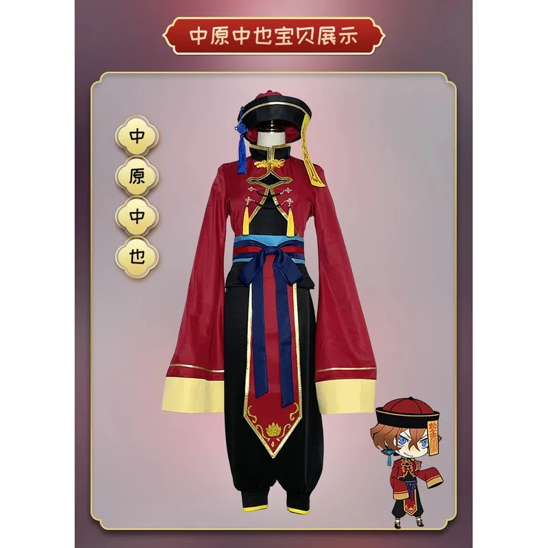 Bungou stray dog costume youduyexing dazai osamu Nakahara Chuuya ghost zombie costume cosplay for Fancy Stage Performance
Bungou stray dog costume youduyexing dazai osamu Nakahara Chuuya ghost zombie costume cosplay for Fancy Stage Performance