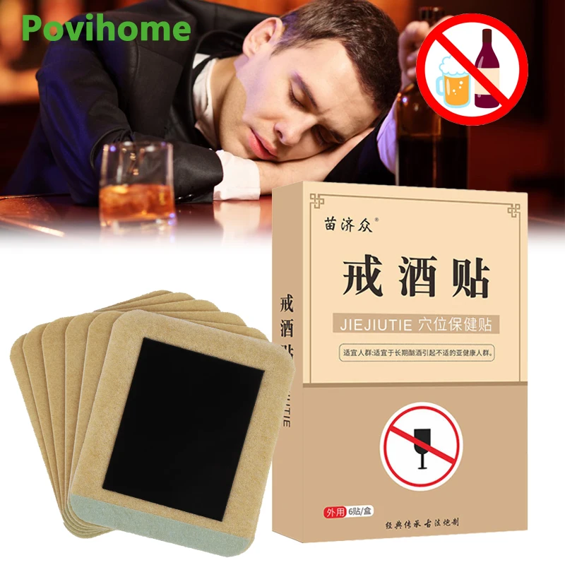 6Pc/Box Quit Drinking Patch Relieve Alcohol Addiction Alcoholism Sticker Protect Liver Hangover Chinese Herbal Body Care Plaster
6Pc/Box Quit Drinking Patch Relieve Alcohol Addiction Alcoholism Sticker Protect Liver Hangover Chinese Herbal Body Care Plaster