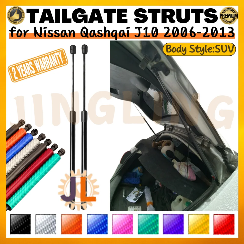 Qty(2) Trunk Struts for Nissan Qashqai (J10) SUV 2006-2013 Rear Tailgate Boot Lift Supports Shock Absorbers Gas Springs Dampers
Qty(2) Trunk Struts for Nissan Qashqai (J10) SUV 2006-2013 Rear Tailgate Boot Lift Supports Shock Absorbers Gas Springs Dampers