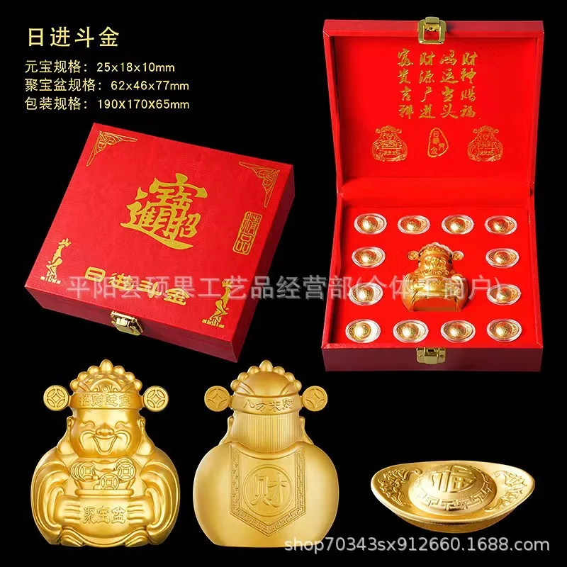 Daily Progress Wealth Set God of Wealth Gold and Silver Collection Set Daily Progression Money Ornament Meeting sale gift Bank G
Daily Progress Wealth Set God of Wealth Gold and Silver Collection Set Daily Progression Money Ornament Meeting sale gift Bank G