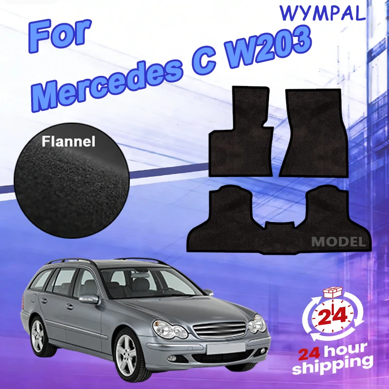 Комплект ковриков из нейлонового велюра для Mercedes C W203 седан/универсал (2000-2008) - черный
Комплект ковриков из нейлонового велюра для Mercedes C W203 седан/универсал (2000-2008) - черный