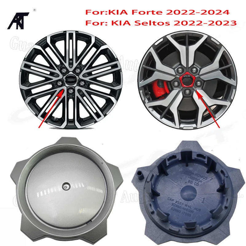 4PCS/lot Wheel Center Hub Cover Cap For:KIA Forte 2022-2024/For: KIA Seltos 2022-2023 oem :52960-M6500 52960-Q50R0
4PCS/lot Wheel Center Hub Cover Cap For:KIA Forte 2022-2024/For: KIA Seltos 2022-2023 oem :52960-M6500 52960-Q50R0