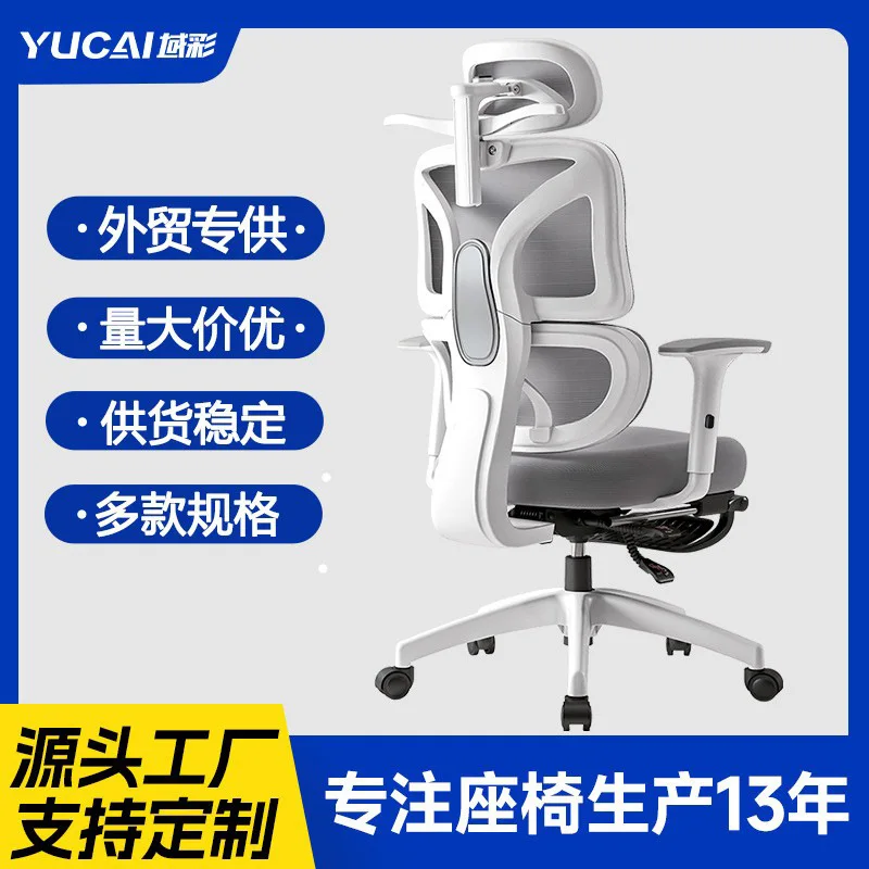 Ergonomic hair Computer Home comfort E-sports hir Sedentary office cair Office reclining seat
Ergonomic hair Computer Home comfort E-sports hir Sedentary office cair Office reclining seat