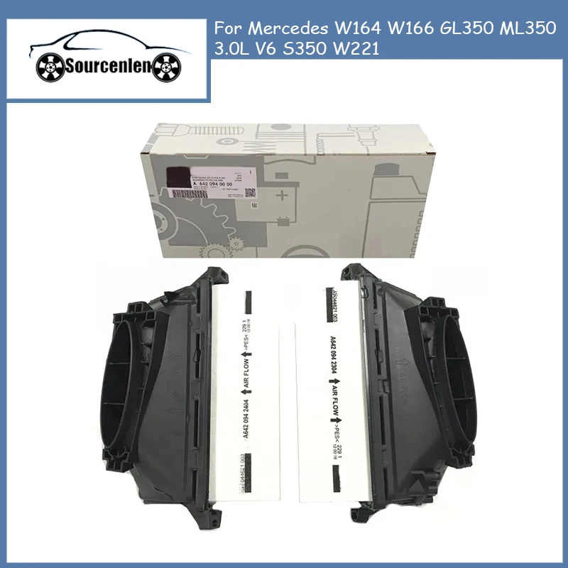 Воздушный фильтр для Mercedes W164 W166 GL350 ML350 3,0 л V6 S350 W221 6420940000 6420942304 6420942404
Воздушный фильтр для Mercedes W164 W166 GL350 ML350 3,0 л V6 S350 W221 6420940000 6420942304 6420942404