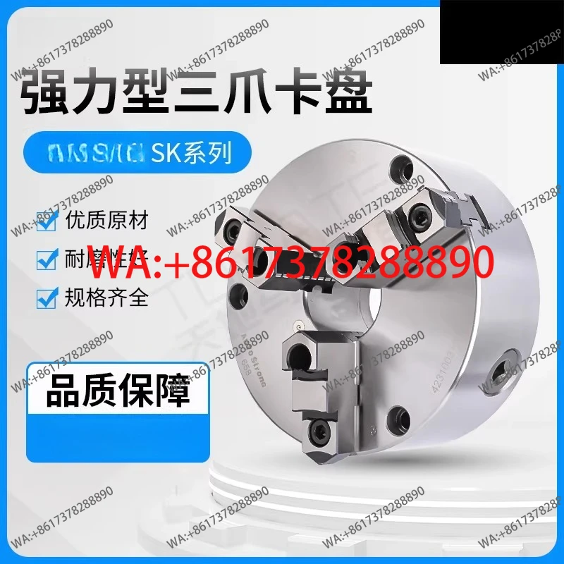 Powerful three-jaw chuck SK-4SK-6SK-7SK-8SK-9SK-10 high quality
Powerful three-jaw chuck SK-4SK-6SK-7SK-8SK-9SK-10 high quality