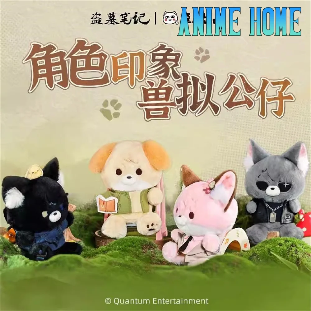 Plushie Time Raiders DMBJ Dao Mu Bi Ji Hei Yanjing Wu Xie Xie Yuchen Zhang Qiling Monster Кукла Игрушка Плюшевая подвеска Косплей
Plushie Time Raiders DMBJ Dao Mu Bi Ji Hei Yanjing Wu Xie Xie Yuchen Zhang Qiling Monster Кукла Игрушка Плюшевая подвеска Косплей