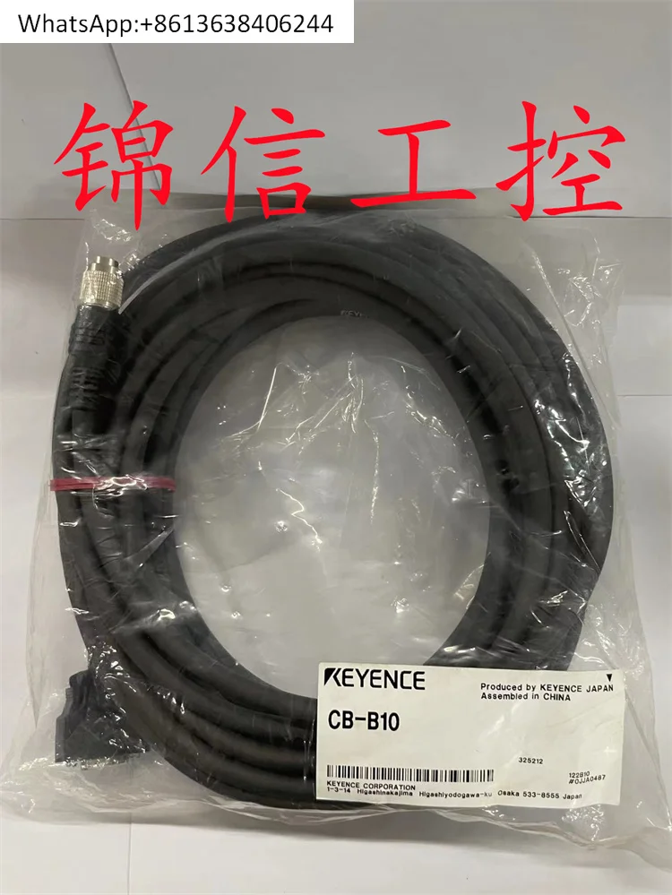 CB-B10 Sensor Head Controller Cable
CB-B10 Sensor Head Controller Cable