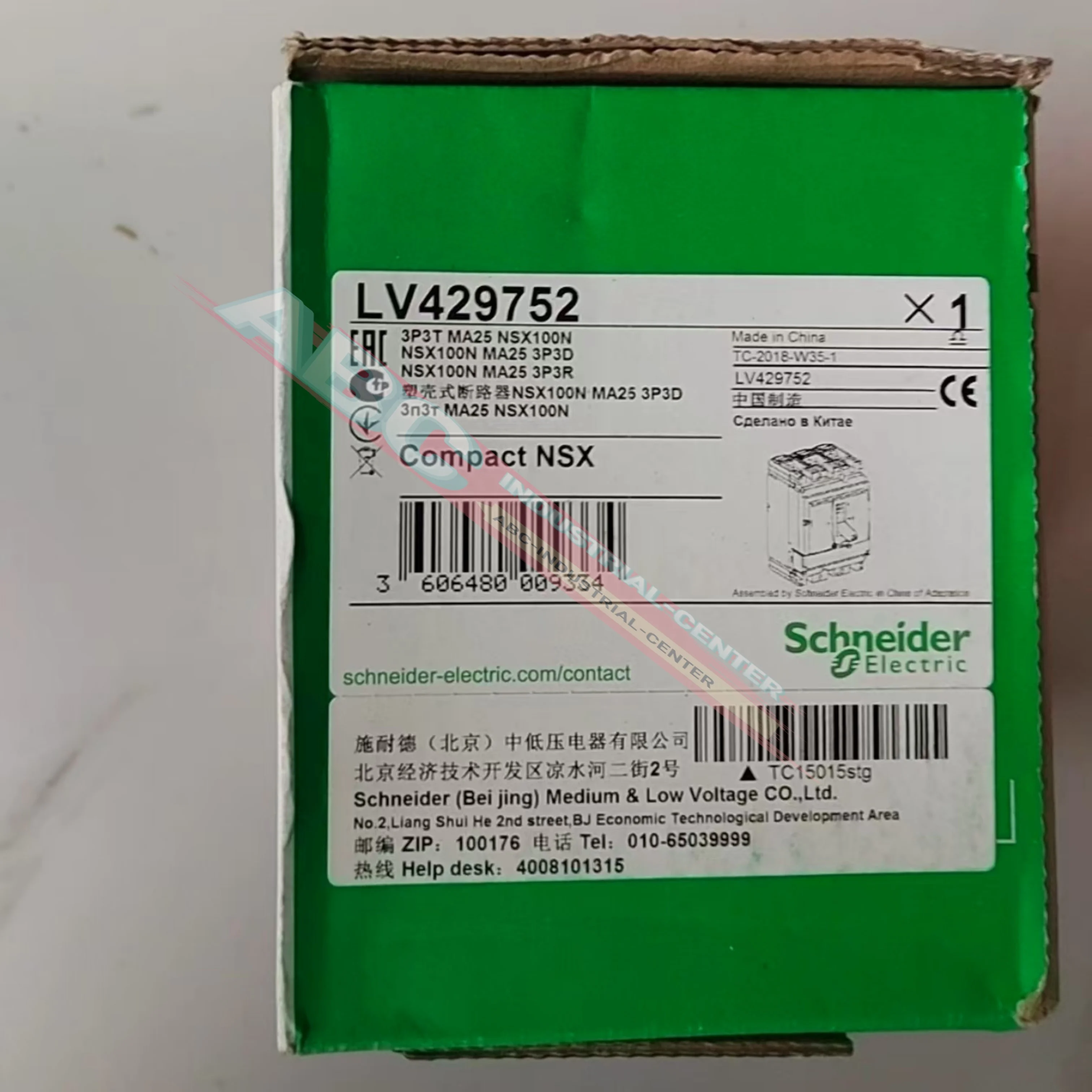 LV429752 LXM28AU10M3X New original Circuit Breaker
LV429752 LXM28AU10M3X New original Circuit Breaker