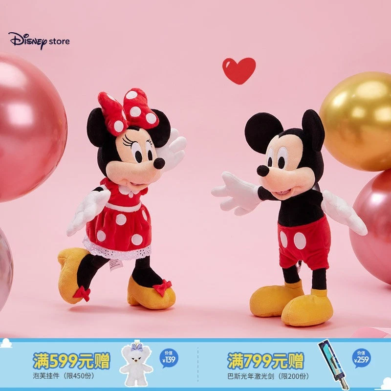Disney, Mickey Minnie Plush Doll Doll Pair Press Doll Wedding Pillow Birthday Gift
Disney, Mickey Minnie Plush Doll Doll Pair Press Doll Wedding Pillow Birthday Gift