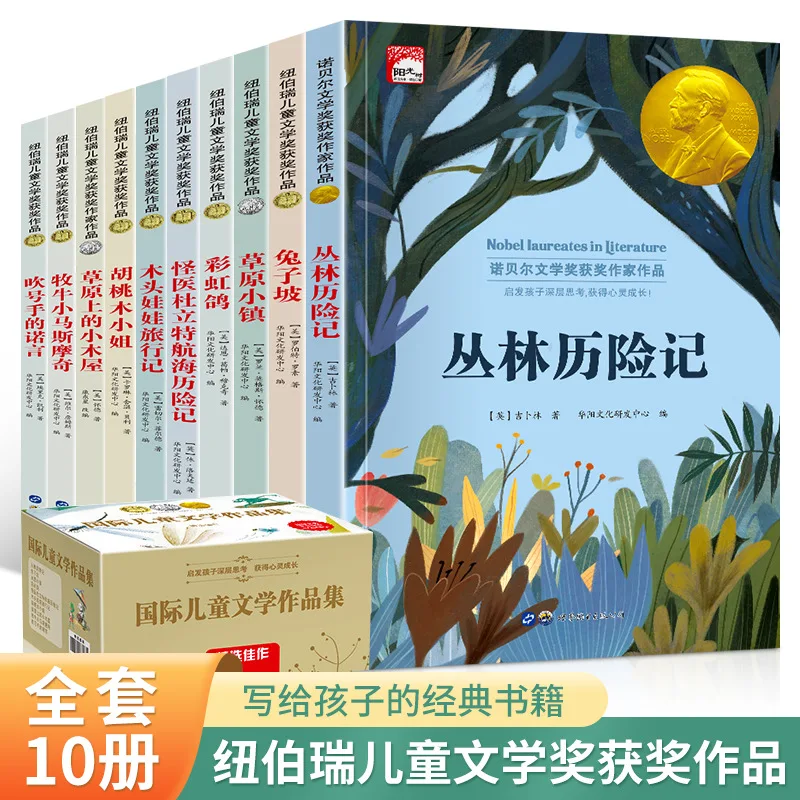 Children's Literature Award Winning Book - Adventures in The Jungle: Rabbit Breaks Through A Wooden Cottage on The Grassland
Children's Literature Award Winning Book - Adventures in The Jungle: Rabbit Breaks Through A Wooden Cottage on The Grassland